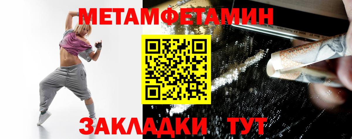 Amphetamine Premium Королёв