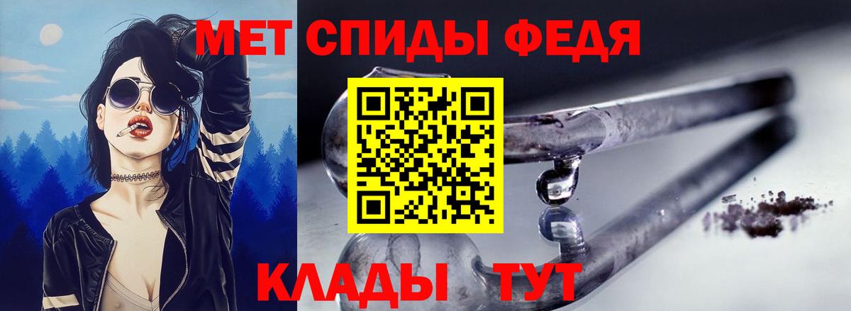 АМФ Premium  Вход с VPN  Королёв 