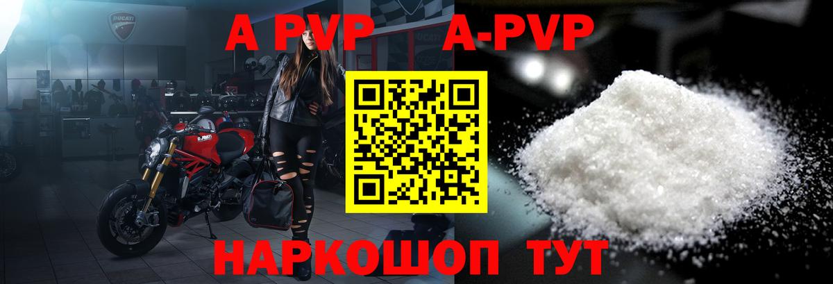 Королёв  где продают наркотики  Alfa_PVP VHQ  Вход с VPN  Alfa_PVP мука 