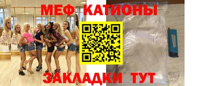 шишки Волжск