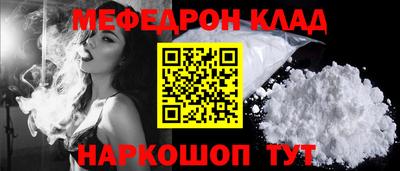 шишки Волжск