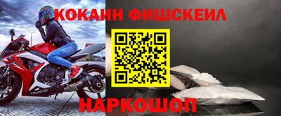 шишки Волжск