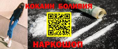 шишки Волжск