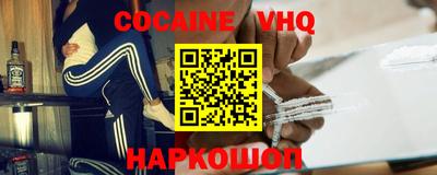 шишки Волжск