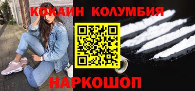 шишки Волжск