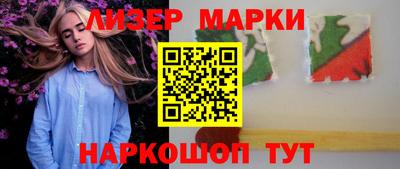 шишки Волжск