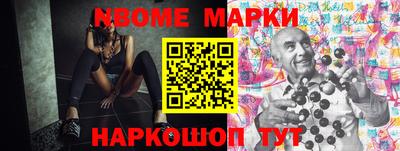 прущие грибы Волгодонск