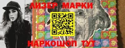 альфа пвп Волжский