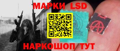 прущие грибы Волгодонск