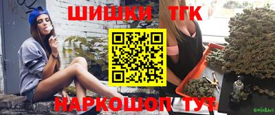 шишки Волжск