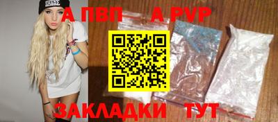 шишки Волжск