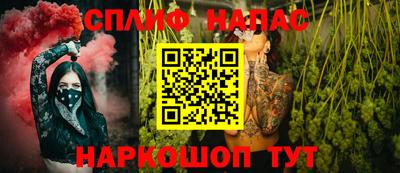 шишки Волжск