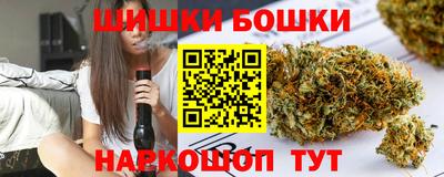 прущие грибы Волгодонск