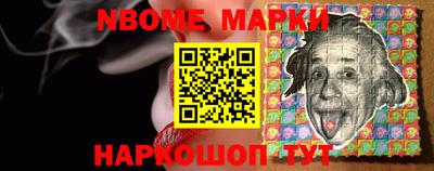 альфа пвп Волжский