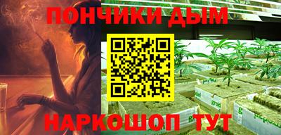 прущие грибы Волгодонск