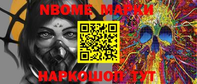 прущие грибы Волгодонск