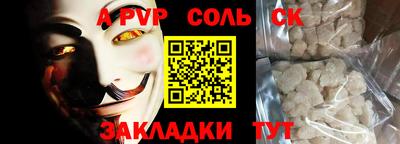 прущие грибы Волгодонск