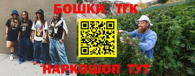 прущие грибы Волгодонск