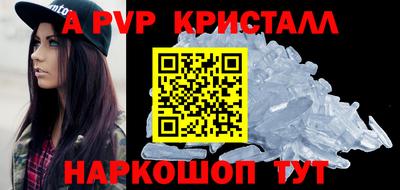прущие грибы Волгодонск