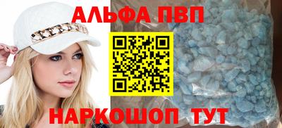 прущие грибы Волгодонск