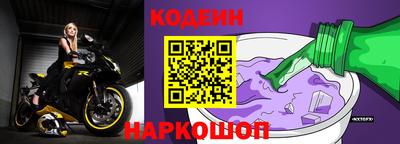шишки Волжск