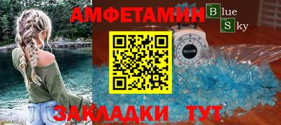 ALPHA PVP Заводоуковск
