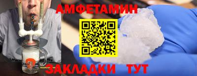 альфа пвп Волжский