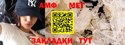 шишки Волжск