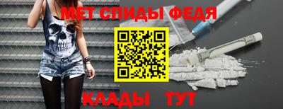 прущие грибы Волгодонск