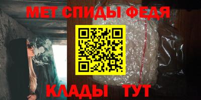 альфа пвп Волжский