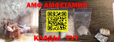 прущие грибы Волгодонск