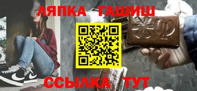 шишки Волжск
