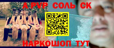 прущие грибы Волгодонск
