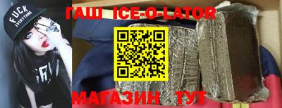 шишки Волжск