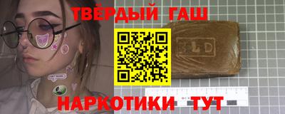 альфа пвп Волжский