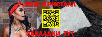 прущие грибы Волгодонск