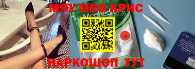 шишки Волжск