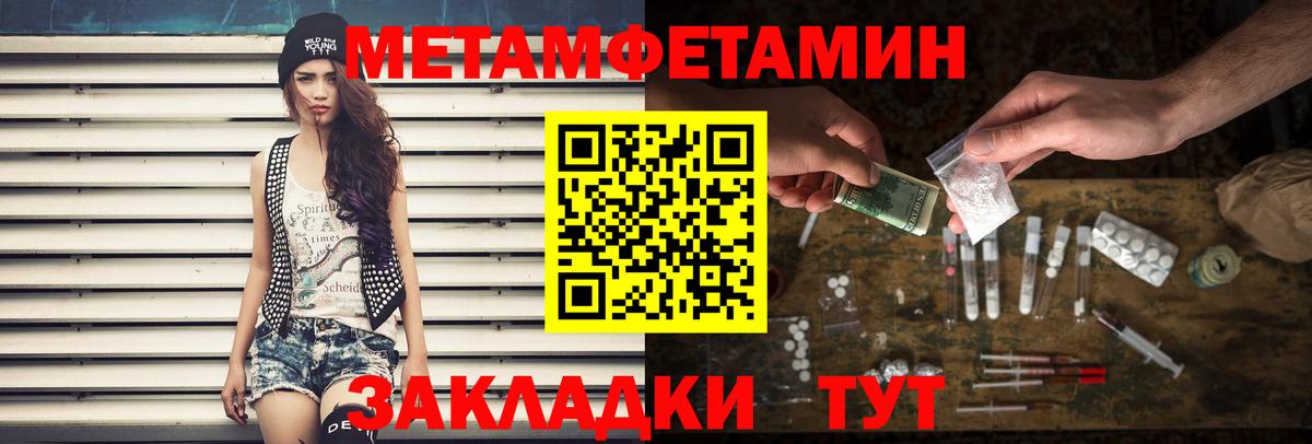 Каннабис  Гашиш  Вход с VPN  МЕТАДОН  Мефедрон   Экстази  Королёв  Конопля  КОКАИН 