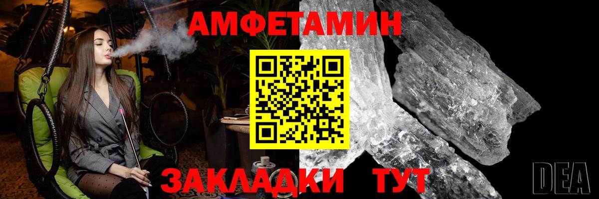 Метамфетамин Methamphetamine Королёв