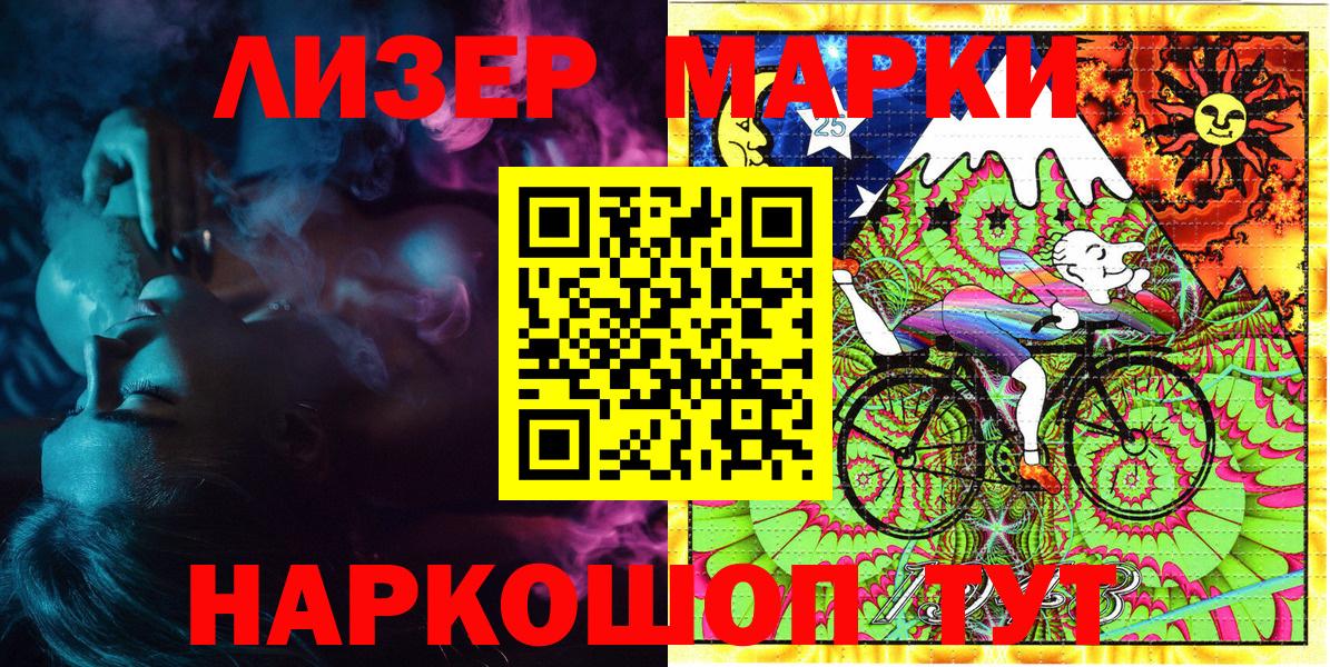 Королёв  Наркотические марки  что такое   Наркотические марки 1500мкг  Вход с VPN 