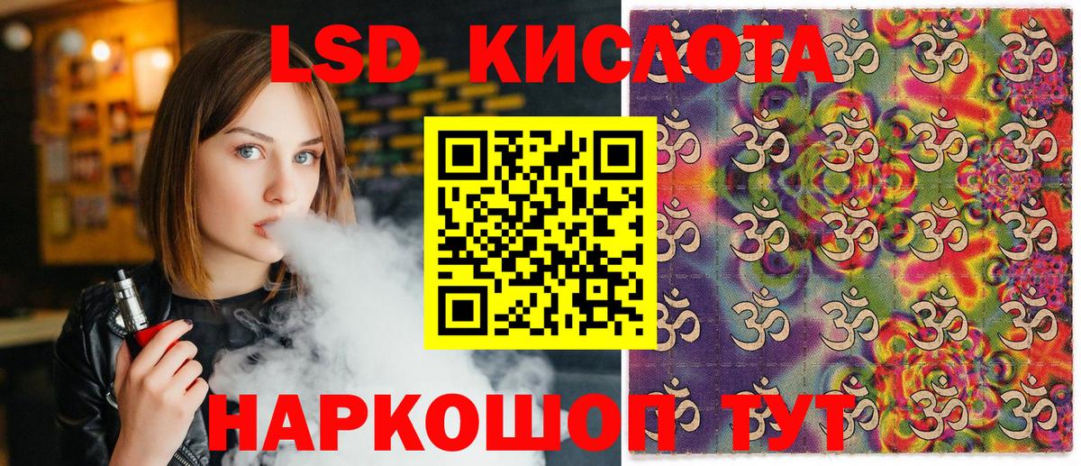 Марки 25I-NBOMe 1,8мг Королёв
